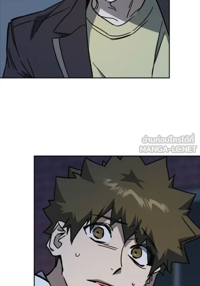 Study Group ตอนที่ 260 รูปที่ 75