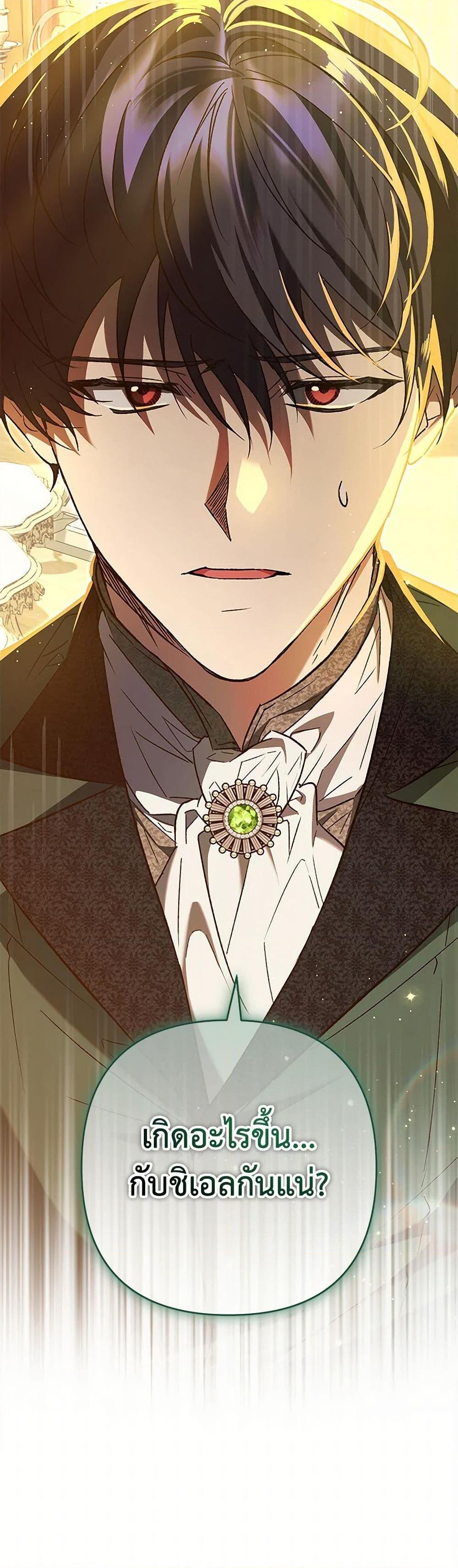 Manga-lc-com อ่านมังงะ อ่านการ์ตูน ออนไลน์ ฟรี The Male Lead Proposed to Me ตอนที่ 1 2 3 4 5 6 7 8 9 10 11 12 13 14 ฟรี ไม่มีโฆษณา Manga-lc - อ่าน มังงะ อ่าน การ์ตูน ออนไลน์ อ่านมังงะ ฟรี