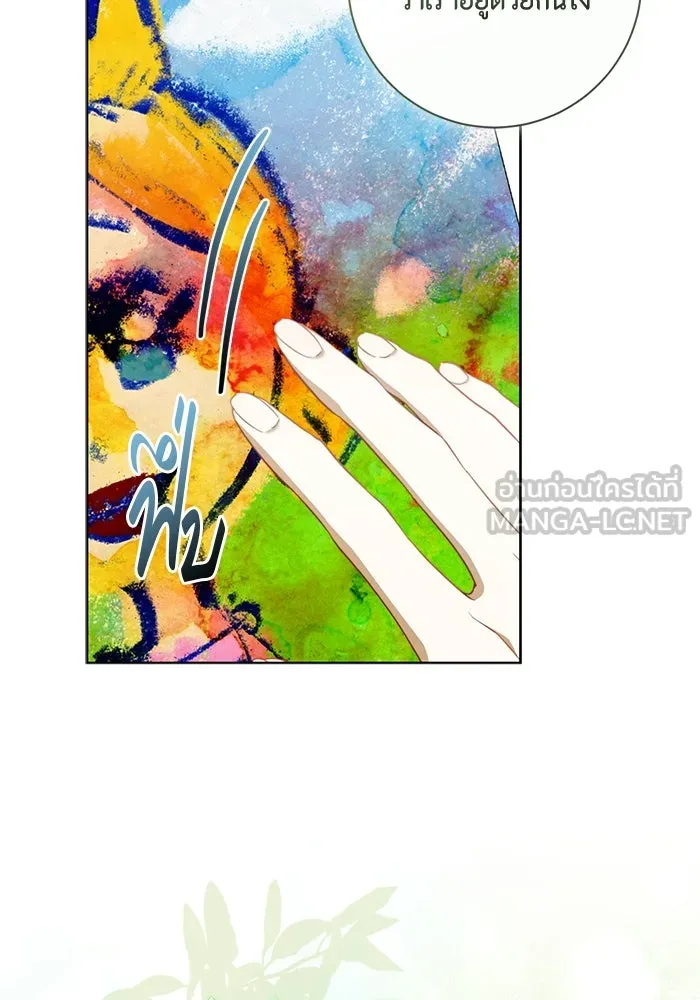 ขอวิธีส่งสามีลงนรก ตอนที่ 35 รูปที่ 12