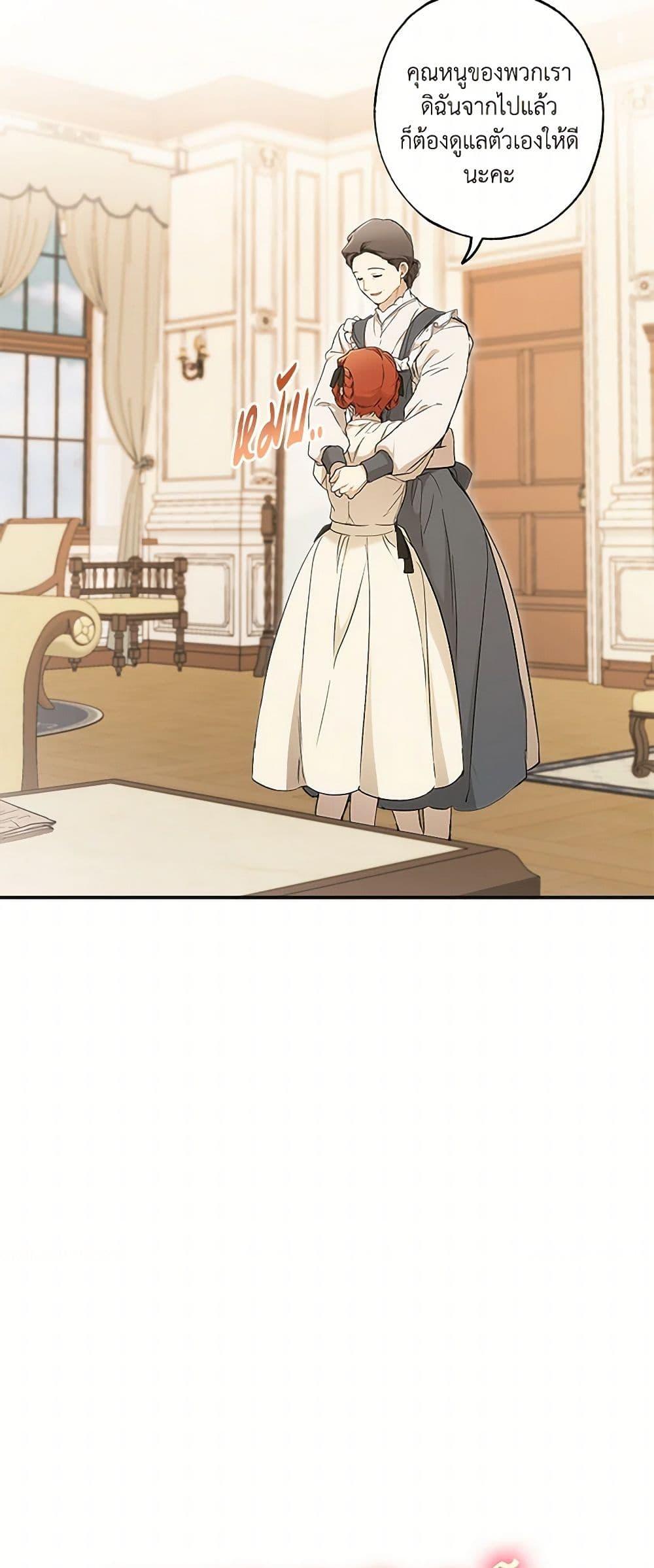 Manga-lc-com อ่านมังงะ อ่านการ์ตูน ออนไลน์ ฟรี It Was All a Mistake ตอนที่ 1 2 3 4 5 6 7 8 9 10 11 12 13 14 ฟรี ไม่มีโฆษณา Manga-lc - อ่าน มังงะ อ่าน การ์ตูน ออนไลน์ อ่านมังงะ ฟรี