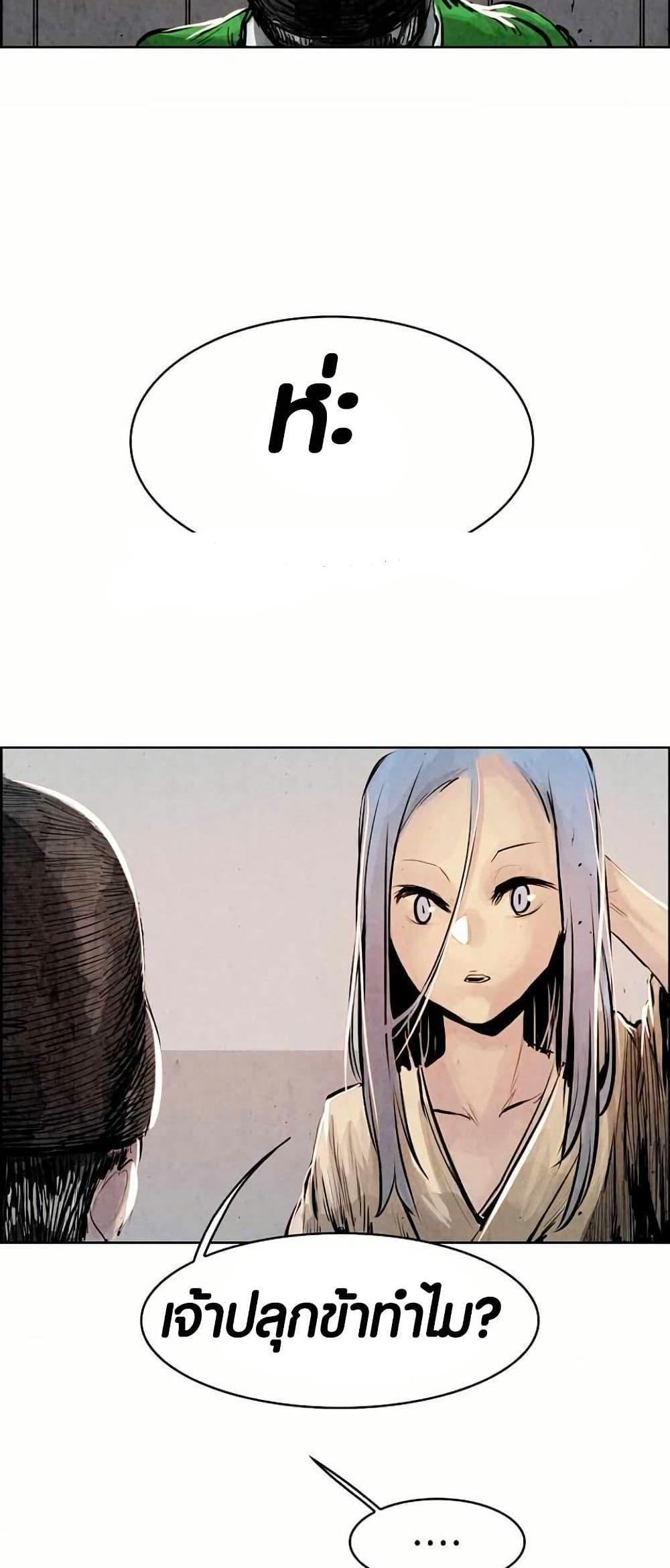 Manga-lc-com อ่านมังงะ อ่านการ์ตูน ออนไลน์ ฟรี Two Gates ตอนที่ 1 2 3 4 5 6 7 8 9 10 11 12 13 14 ฟรี ไม่มีโฆษณา Manga-lc - อ่าน มังงะ อ่าน การ์ตูน ออนไลน์ อ่านมังงะ ฟรี