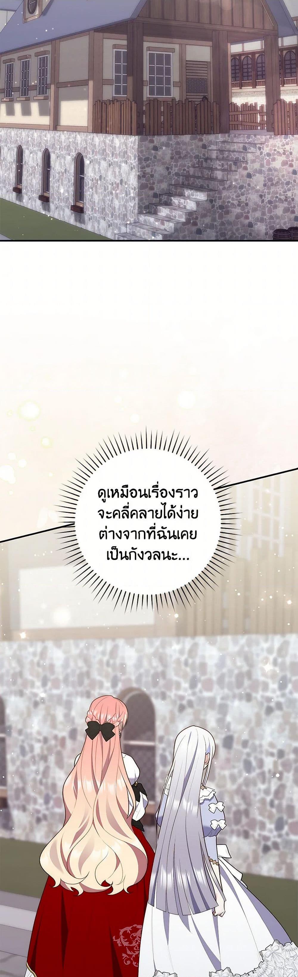 Manga-lc-com อ่านมังงะ อ่านการ์ตูน ออนไลน์ ฟรี Fortune-Telling Lady ตอนที่ 1 2 3 4 5 6 7 8 9 10 11 12 13 14 ฟรี ไม่มีโฆษณา Manga-lc - อ่าน มังงะ อ่าน การ์ตูน ออนไลน์ อ่านมังงะ ฟรี