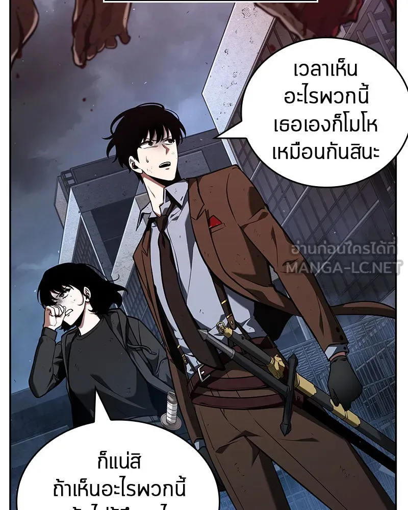 Omniscient Reader อ่านชะตาวันสิ้นโลก ตอนที่ 16 บทละครลำดับห้า (1) รูปที่ 48