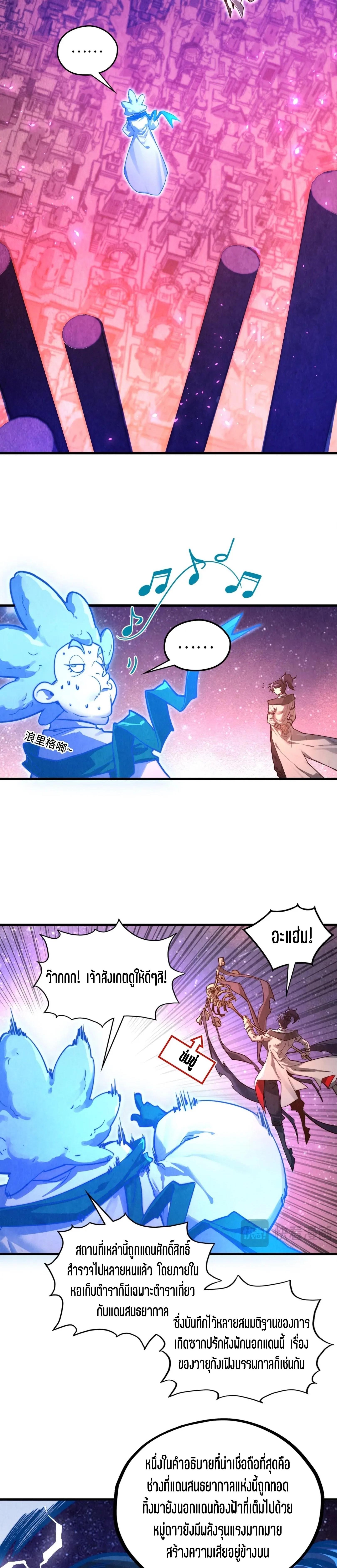 Manga-lc-com อ่านมังงะ อ่านการ์ตูน ออนไลน์ ฟรี The Eternal Supreme ตอนที่ 1 2 3 4 5 6 7 8 9 10 11 12 13 14 ฟรี ไม่มีโฆษณา Manga-lc - อ่าน มังงะ อ่าน การ์ตูน ออนไลน์ อ่านมังงะ ฟรี