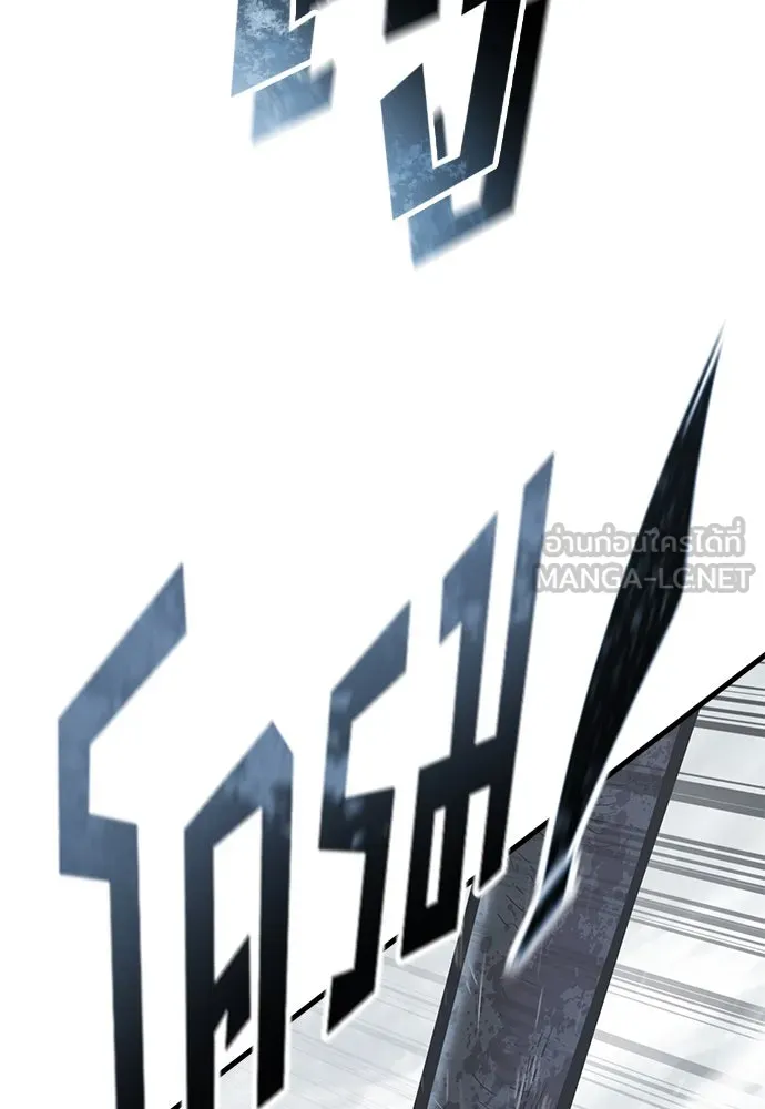 อัศวินวันเดียว ตอนที่ 19 รูปที่ 72