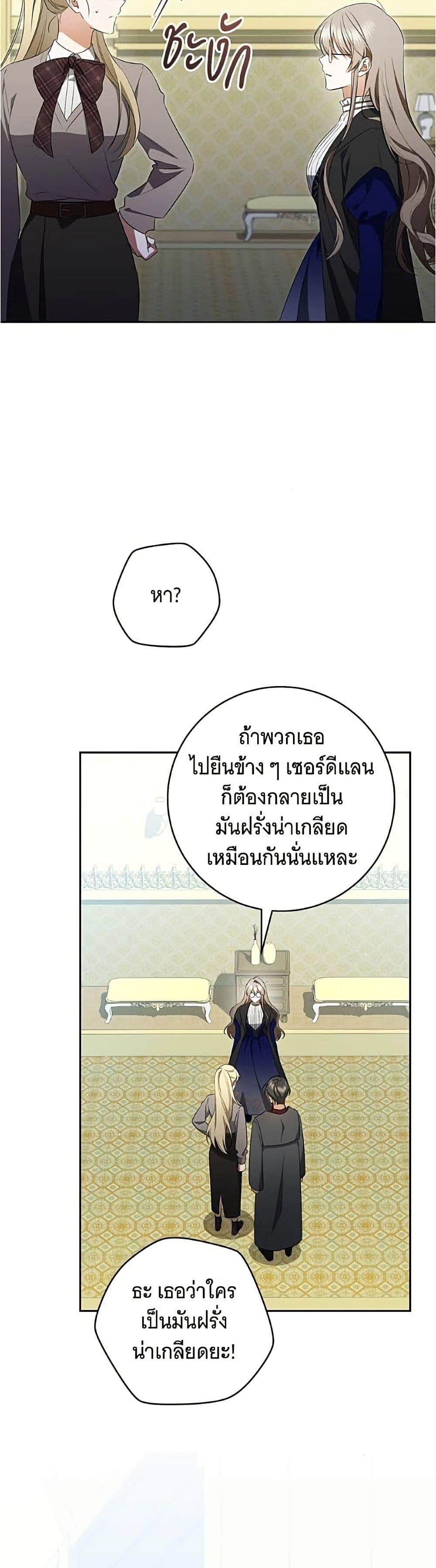 Manga-lc-com อ่านมังงะ อ่านการ์ตูน ออนไลน์ ฟรี All I Want is My Dream Home ตอนที่ 1 2 3 4 5 6 7 8 9 10 11 12 13 14 ฟรี ไม่มีโฆษณา Manga-lc - อ่าน มังงะ อ่าน การ์ตูน ออนไลน์ อ่านมังงะ ฟรี