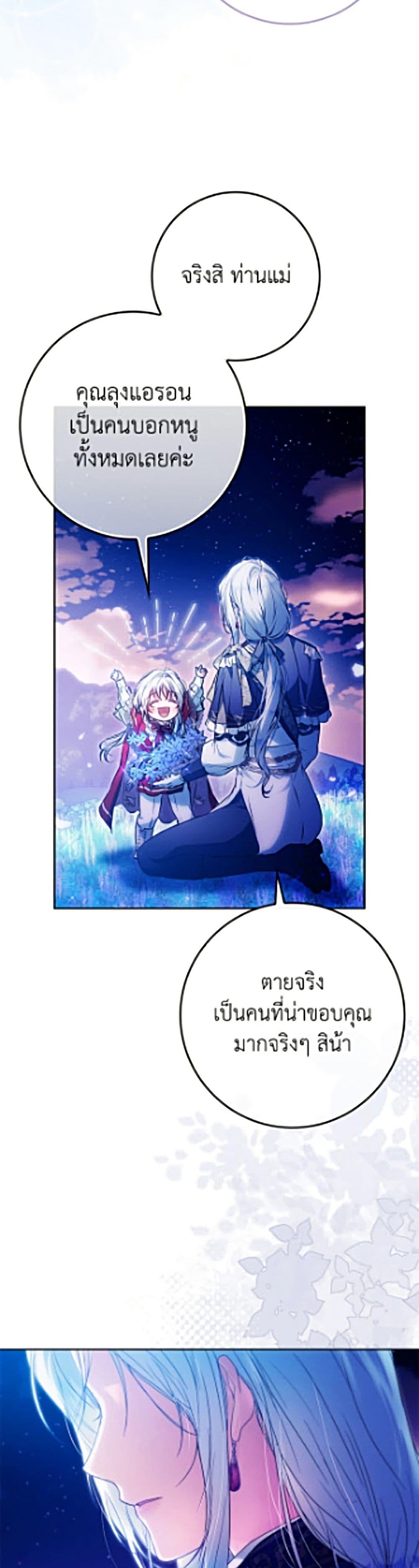 Manga-lc-com อ่านมังงะ อ่านการ์ตูน ออนไลน์ ฟรี I Became the Wife of the Male Lead ตอนที่ 1 2 3 4 5 6 7 8 9 10 11 12 13 14 ฟรี ไม่มีโฆษณา Manga-lc - อ่าน มังงะ อ่าน การ์ตูน ออนไลน์ อ่านมังงะ ฟรี