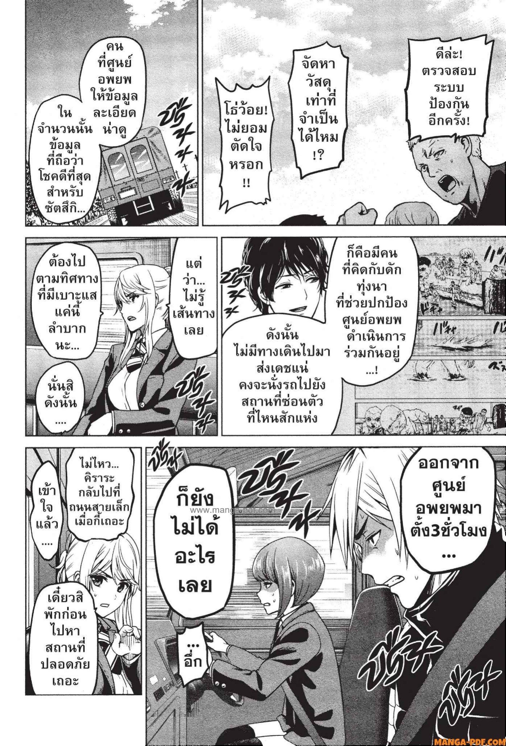 Manga-lc-com อ่านมังงะ อ่านการ์ตูน ออนไลน์ ฟรี INFECTION เชื้อมรณะ ตอนที่ 1 2 3 4 5 6 7 8 9 10 11 12 13 14 ฟรี ไม่มีโฆษณา Manga-lc - อ่าน มังงะ อ่าน การ์ตูน ออนไลน์ อ่านมังงะ ฟรี