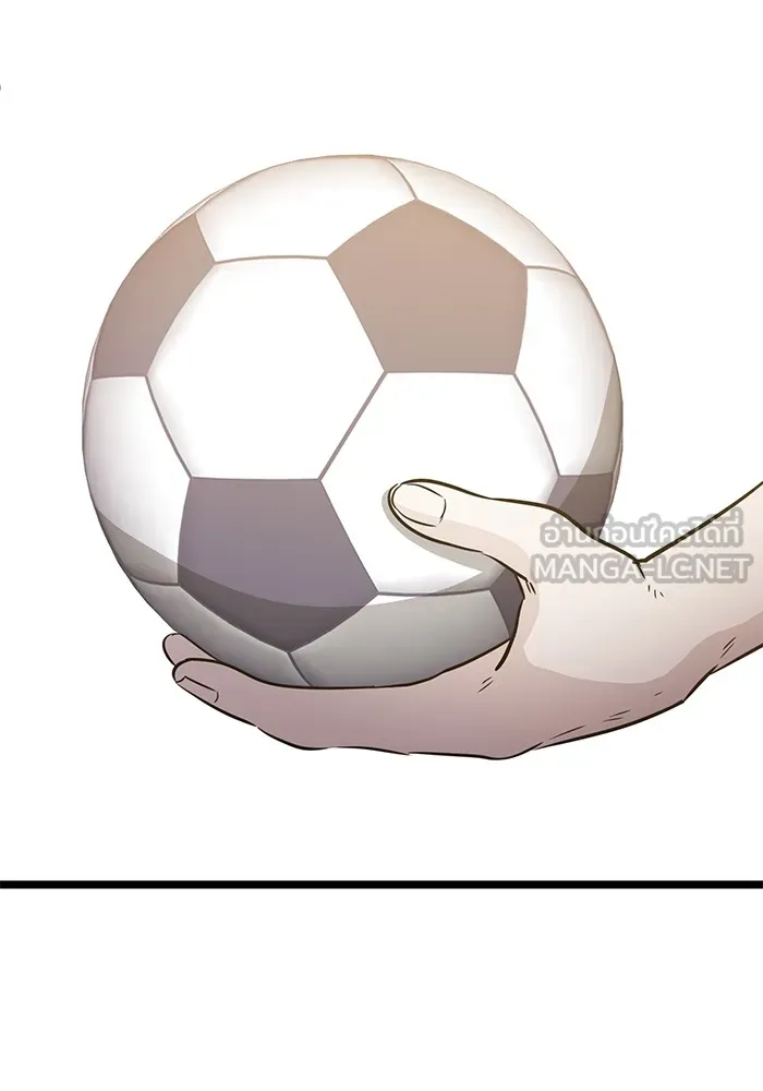 ราชินีนักบู๊ ตอนที่ 11 รูปที่ 3