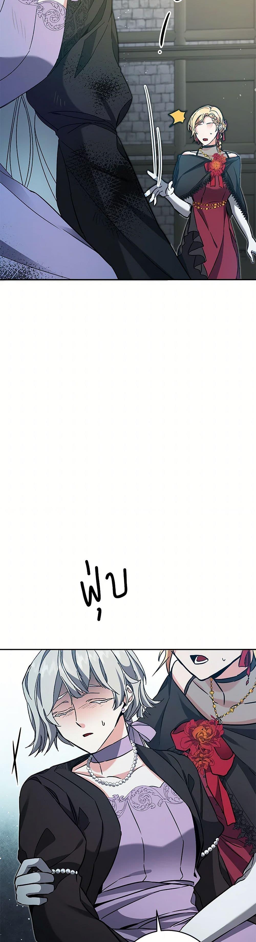 Manga-lc-com อ่านมังงะ อ่านการ์ตูน ออนไลน์ ฟรี I’ve Become the Villainous Empress of a Novel ตอนที่ 1 2 3 4 5 6 7 8 9 10 11 12 13 14 ฟรี ไม่มีโฆษณา Manga-lc - อ่าน มังงะ อ่าน การ์ตูน ออนไลน์ อ่านมังงะ ฟรี