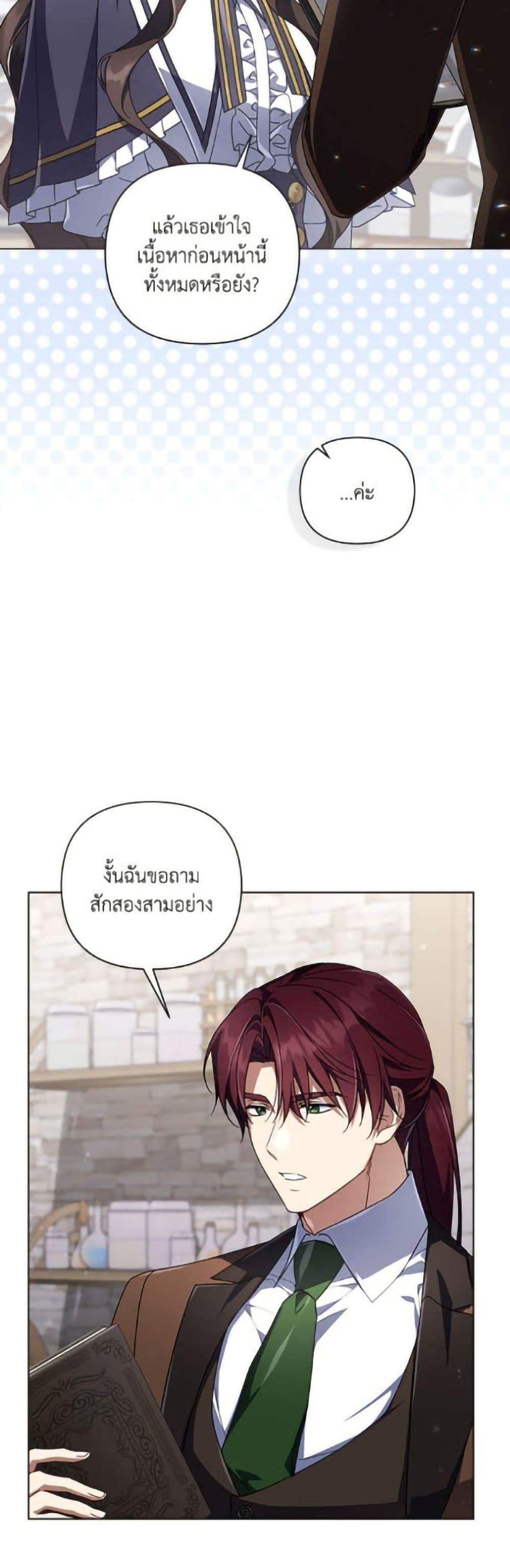 Manga-lc-com อ่านมังงะ อ่านการ์ตูน ออนไลน์ ฟรี Villainess Streamer ตอนที่ 1 2 3 4 5 6 7 8 9 10 11 12 13 14 ฟรี ไม่มีโฆษณา Manga-lc - อ่าน มังงะ อ่าน การ์ตูน ออนไลน์ อ่านมังงะ ฟรี
