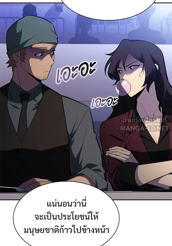 ผู้เล่นหน้าใหม่เลเวลแมกซ์ ตอนที่ 239 ชัยชนะอันสมบูรณ์ (2) รูปที่ 105