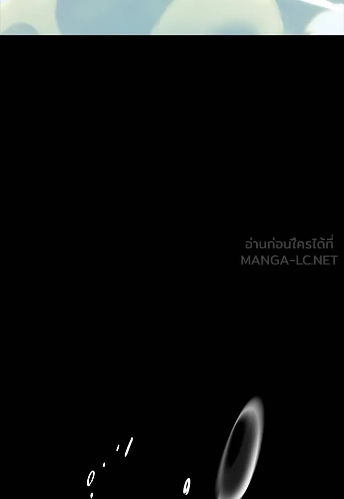 ยมราชลงทัณฑ์ ตอนที่ 52 รูปที่ 183