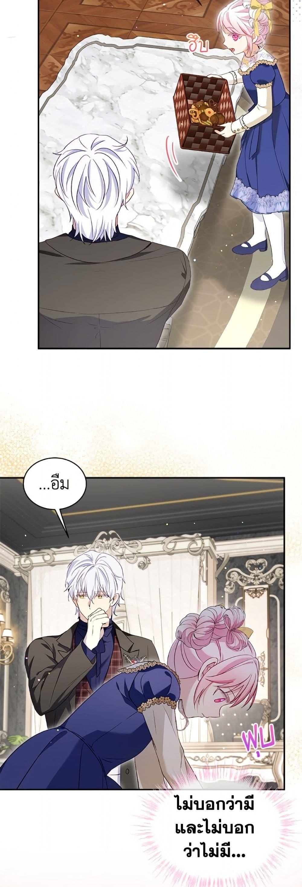 Manga-lc-com อ่านมังงะ อ่านการ์ตูน ออนไลน์ ฟรี I Was Reincarnated as a Baby Fox God ตอนที่ 1 2 3 4 5 6 7 8 9 10 11 12 13 14 ฟรี ไม่มีโฆษณา Manga-lc - อ่าน มังงะ อ่าน การ์ตูน ออนไลน์ อ่านมังงะ ฟรี