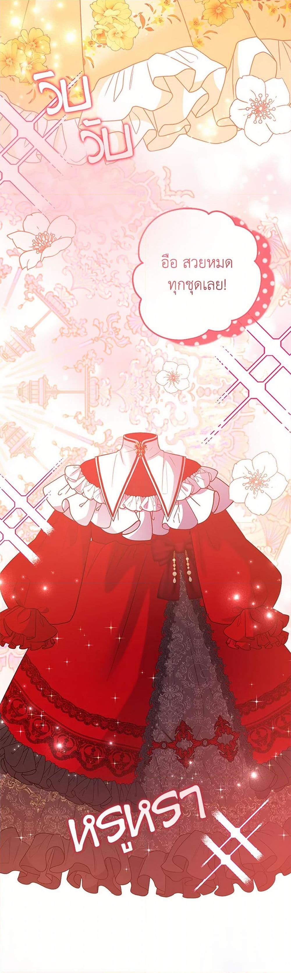 Manga-lc-com อ่านมังงะ อ่านการ์ตูน ออนไลน์ ฟรี Saved by Crazy Stepfather! ตอนที่ 1 2 3 4 5 6 7 8 9 10 11 12 13 14 ฟรี ไม่มีโฆษณา Manga-lc - อ่าน มังงะ อ่าน การ์ตูน ออนไลน์ อ่านมังงะ ฟรี