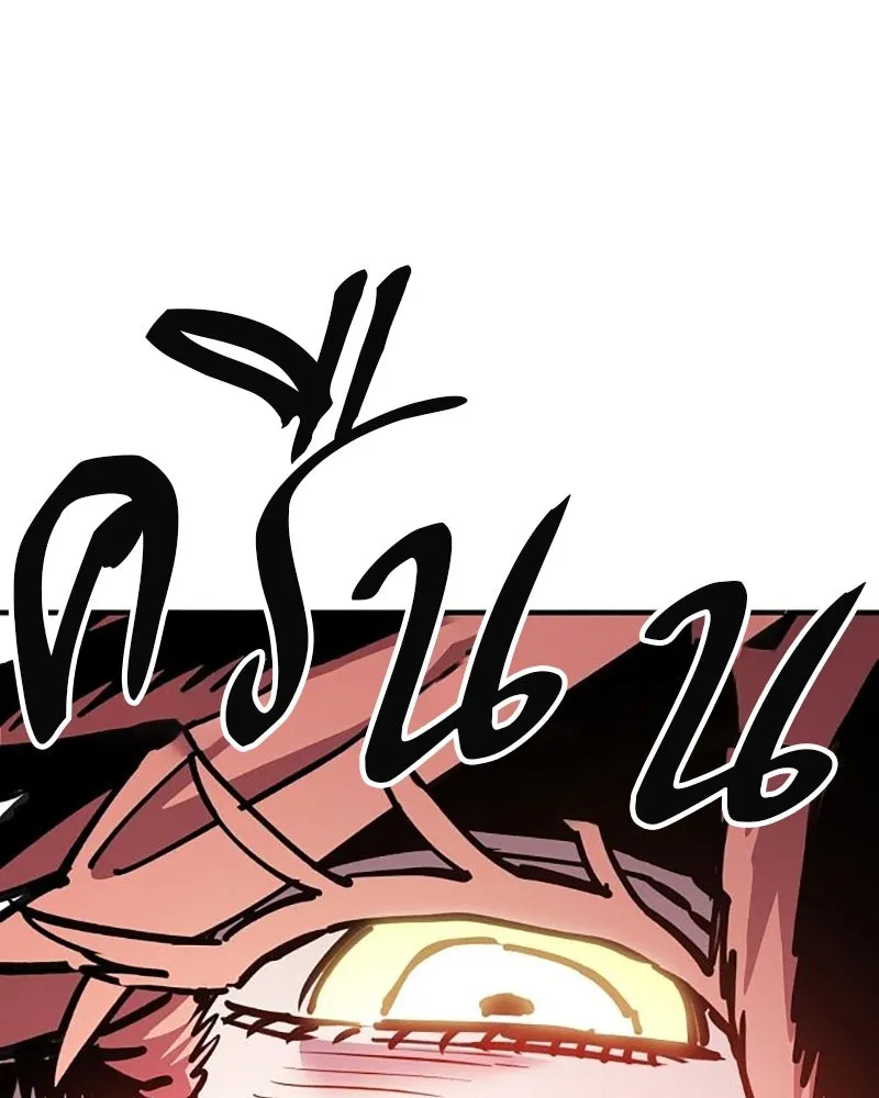 Player ตอนที่ 214 รูปที่ 88