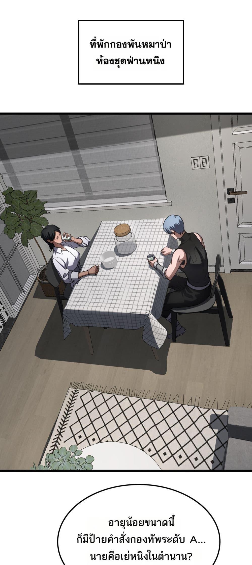 Manga-lc-com อ่านมังงะ อ่านการ์ตูน ออนไลน์ ฟรี DoomsdaySword ตอนที่ 1 2 3 4 5 6 7 8 9 10 11 12 13 14 ฟรี ไม่มีโฆษณา Manga-lc - อ่าน มังงะ อ่าน การ์ตูน ออนไลน์ อ่านมังงะ ฟรี