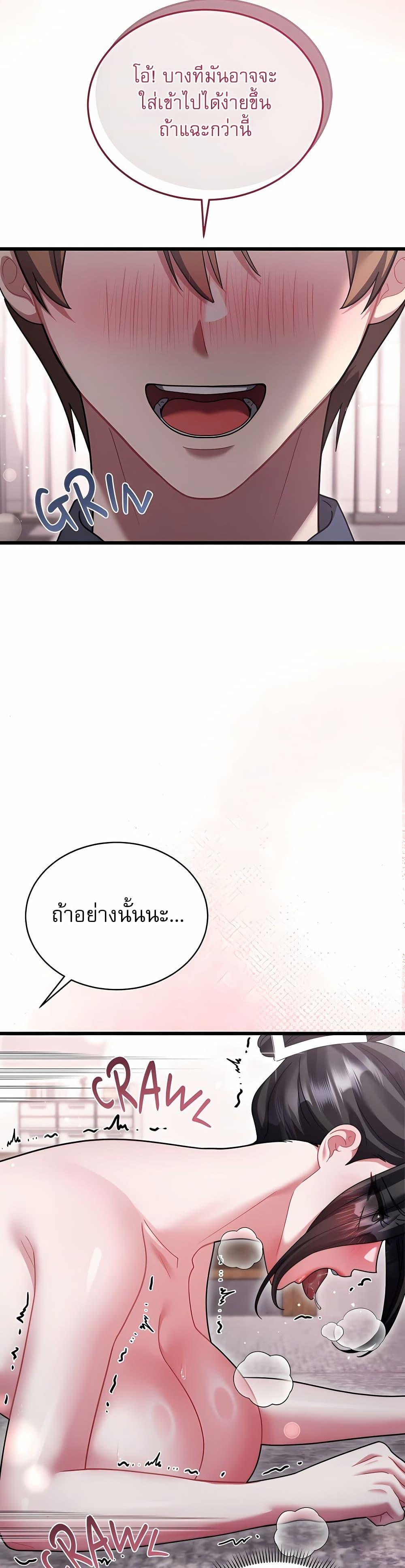 Doujin-Lc- อ่าน โดจิน มังฮวา เกาหลี ญี่ปุ่น จีน แปลไทย Who Cares if ตอนที่ 1 2 3 4 5 6 7 8 9 10 11 12 13 14 ฟรี ไม่มีโฆษณา อ่าน โดจิน Manhwa เกาหลี ญี่ปุ่น จีน เรามีครบ คัดมาให้เน้นๆ โดจิน 18+ รับประกันความฟินโดย  Doujin Lc
