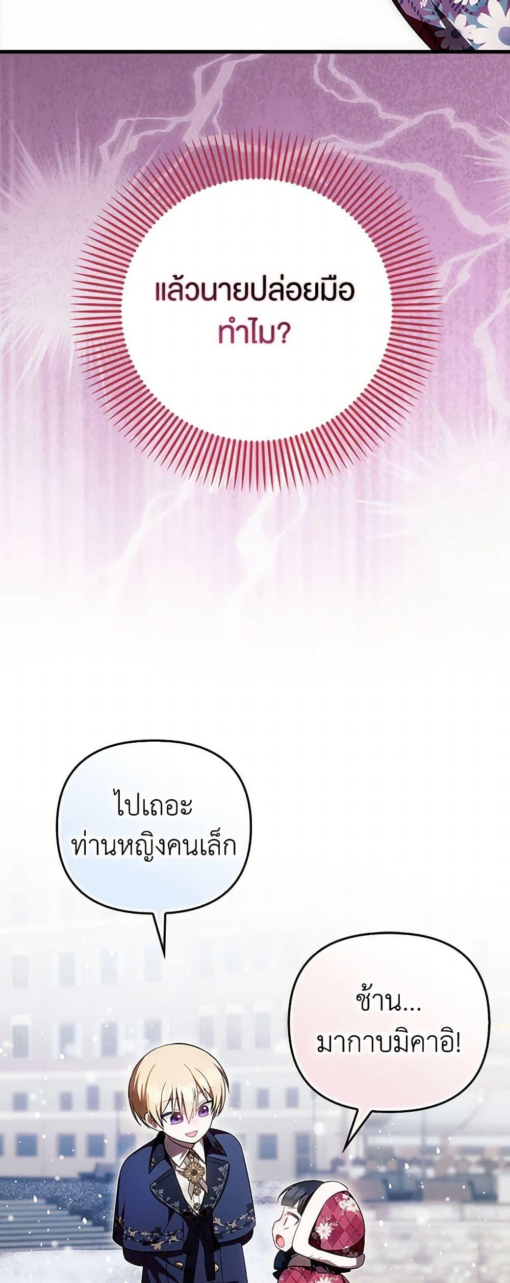 Manga-lc-com อ่านมังงะ อ่านการ์ตูน ออนไลน์ ฟรี It’s My First Time Being Loved ตอนที่ 1 2 3 4 5 6 7 8 9 10 11 12 13 14 ฟรี ไม่มีโฆษณา Manga-lc - อ่าน มังงะ อ่าน การ์ตูน ออนไลน์ อ่านมังงะ ฟรี