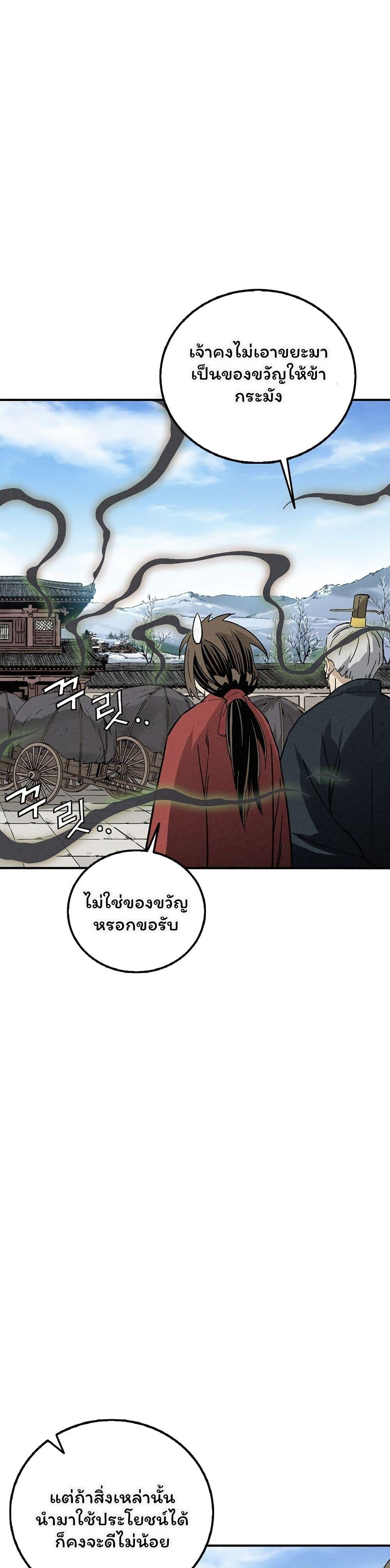 Manga-lc-com อ่านมังงะ อ่านการ์ตูน ออนไลน์ ฟรี I Reincarnated as a Legendary Surgeon ตอนที่ 1 2 3 4 5 6 7 8 9 10 11 12 13 14 ฟรี ไม่มีโฆษณา Manga-lc - อ่าน มังงะ อ่าน การ์ตูน ออนไลน์ อ่านมังงะ ฟรี