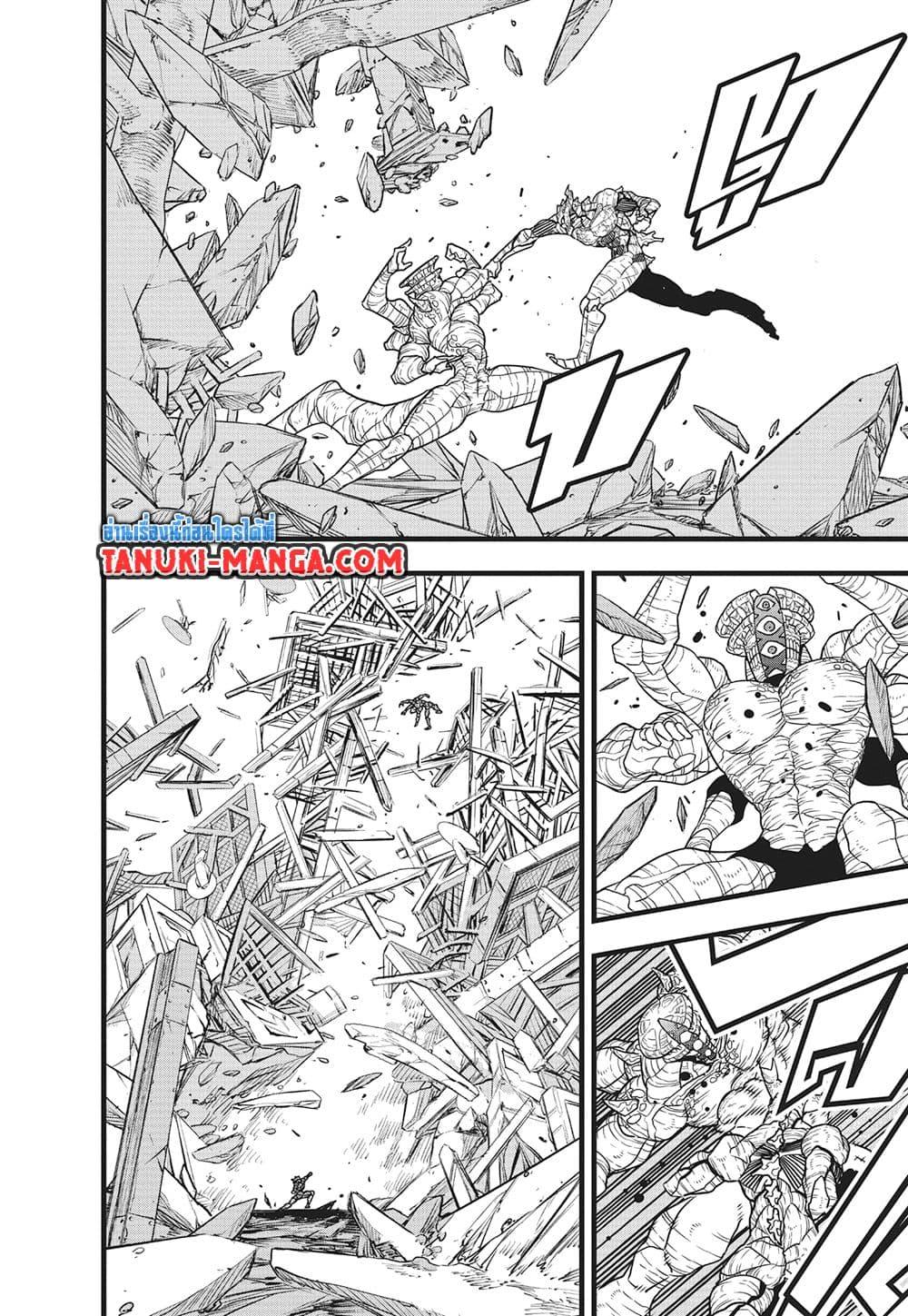 Manga-lc-com อ่านมังงะ อ่านการ์ตูน ออนไลน์ ฟรี Kaiju No.8 ตอนที่ 1 2 3 4 5 6 7 8 9 10 11 12 13 14 ฟรี ไม่มีโฆษณา Manga-lc - อ่าน มังงะ อ่าน การ์ตูน ออนไลน์ อ่านมังงะ ฟรี