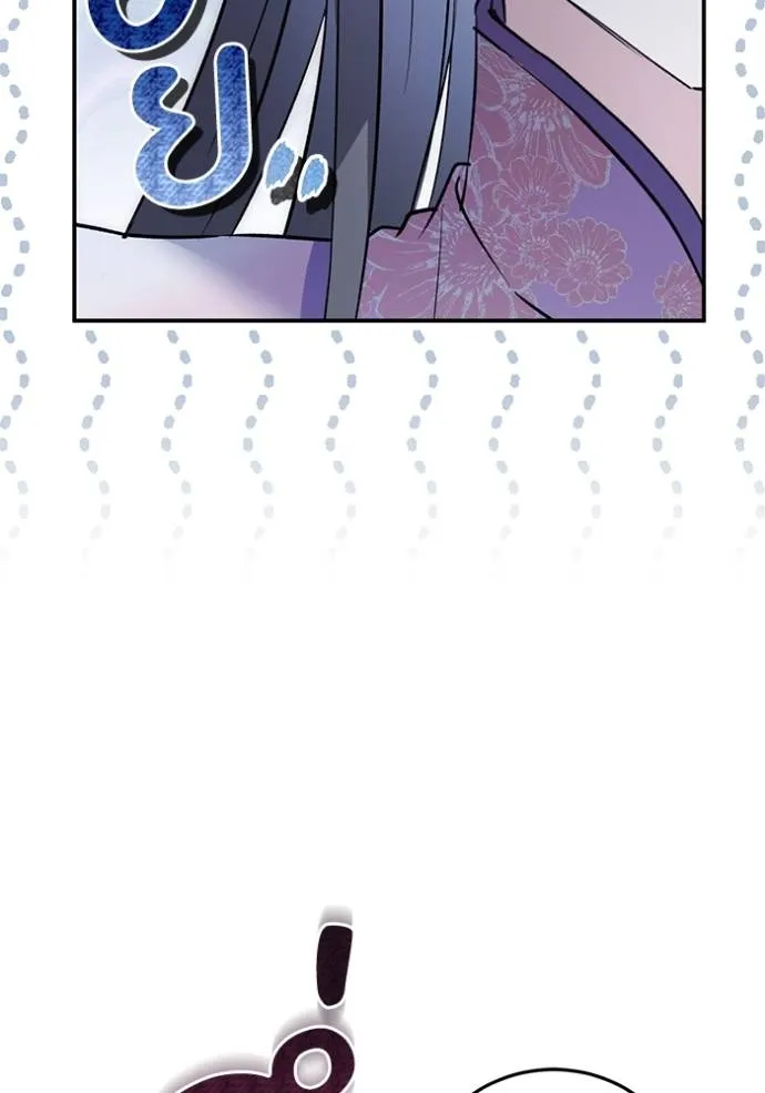 ยามหมาป่าทมิฬเรียกหา ตอนที่ 11 รูปที่ 77