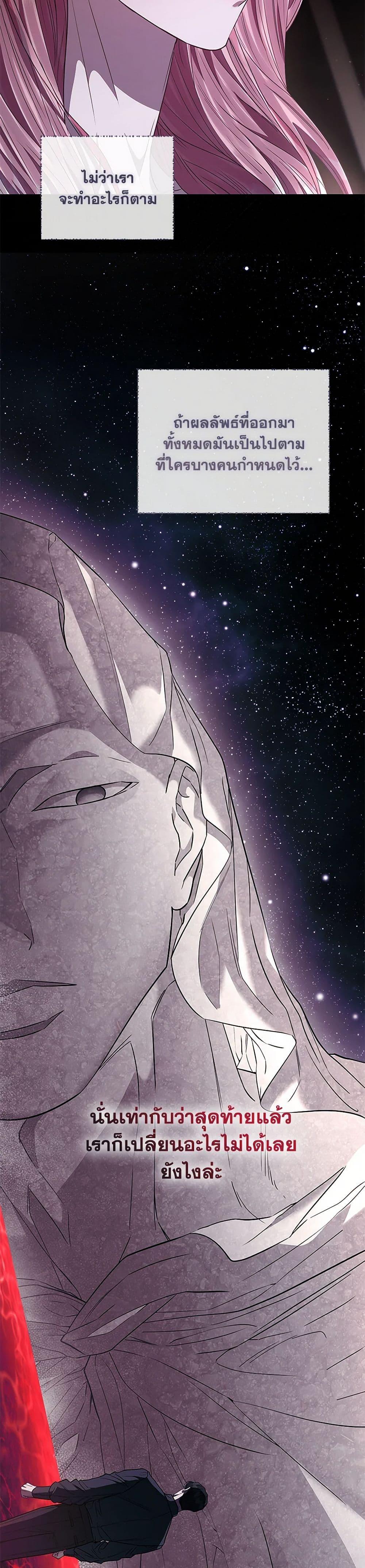 Manga-lc-com อ่านมังงะ อ่านการ์ตูน ออนไลน์ ฟรี My Evil Husband Is Obsessed With the Wrong Person ตอนที่ 1 2 3 4 5 6 7 8 9 10 11 12 13 14 ฟรี ไม่มีโฆษณา Manga-lc - อ่าน มังงะ อ่าน การ์ตูน ออนไลน์ อ่านมังงะ ฟรี