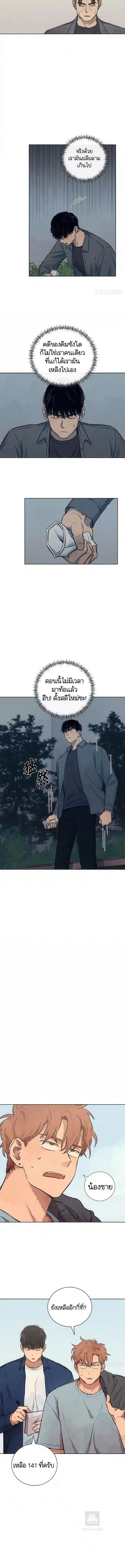 Manga-lc-com อ่านมังงะ อ่านการ์ตูน ออนไลน์ ฟรี The Killer’s Interview ตอนที่ 1 2 3 4 5 6 7 8 9 10 11 12 13 14 ฟรี ไม่มีโฆษณา Manga-lc - อ่าน มังงะ อ่าน การ์ตูน ออนไลน์ อ่านมังงะ ฟรี