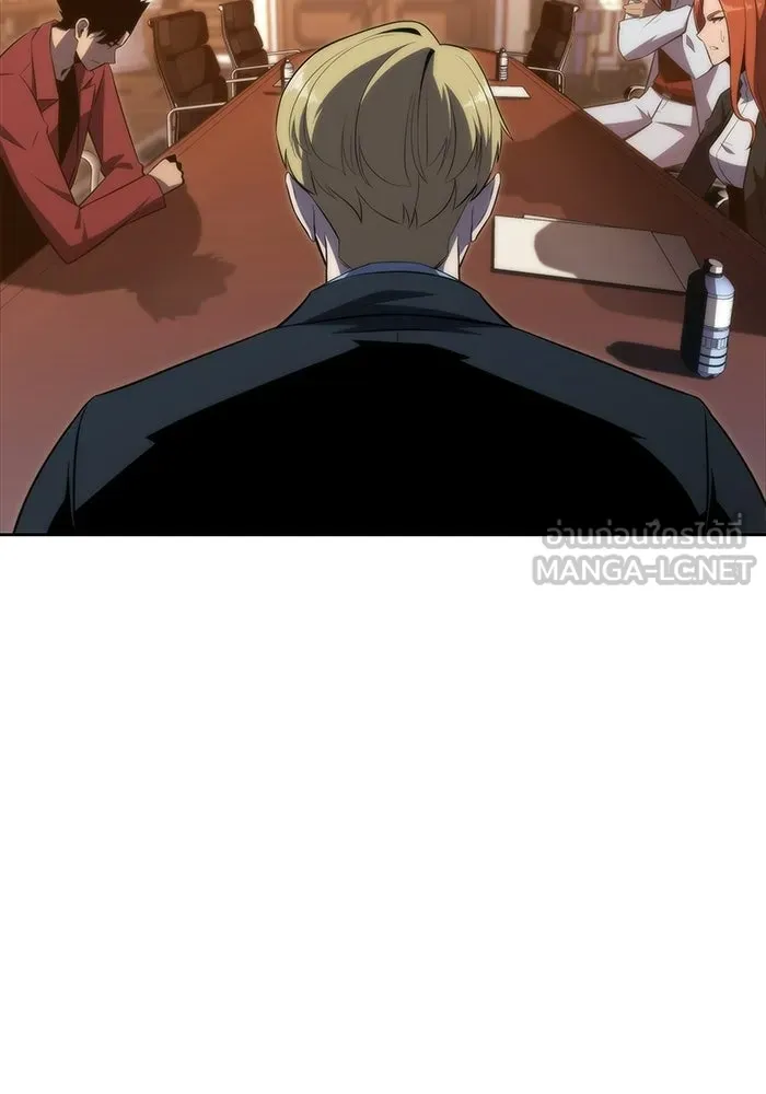 ผู้เล่นหน้าใหม่เลเวลแมกซ์ ตอนที่ 47 โรคพลังเวทท่วมร่าง (1) รูปที่ 30