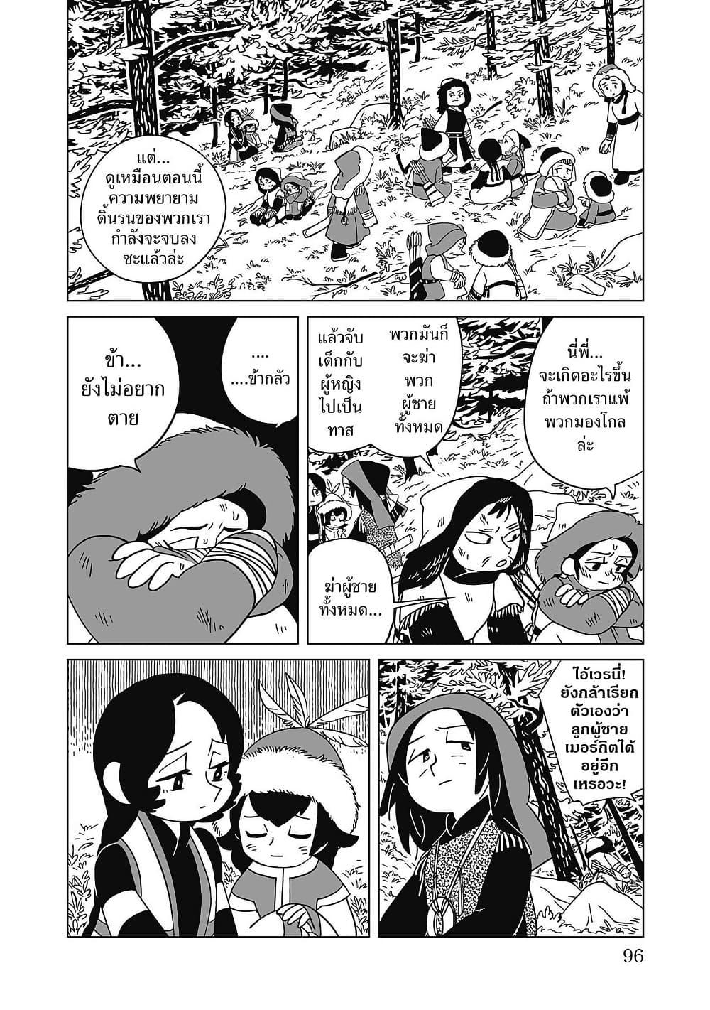 Manga-lc-com อ่านมังงะ อ่านการ์ตูน ออนไลน์ ฟรี Tenmaku no Jaadugar ตอนที่ 1 2 3 4 5 6 7 8 9 10 11 12 13 14 ฟรี ไม่มีโฆษณา Manga-lc - อ่าน มังงะ อ่าน การ์ตูน ออนไลน์ อ่านมังงะ ฟรี