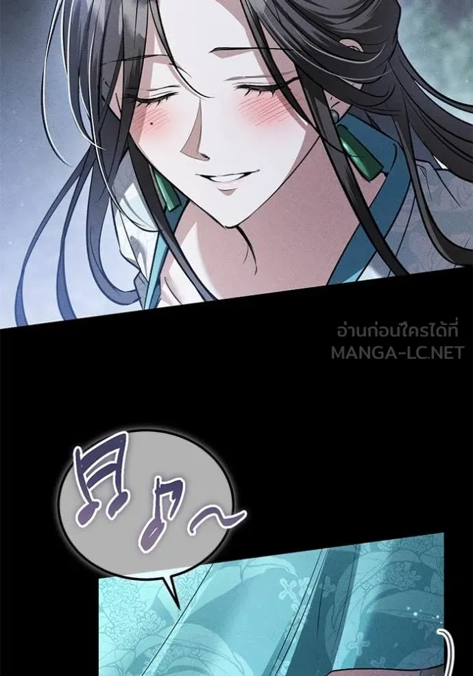 ยามหมาป่าทมิฬ ตอนที่ 60 รูปที่ 110