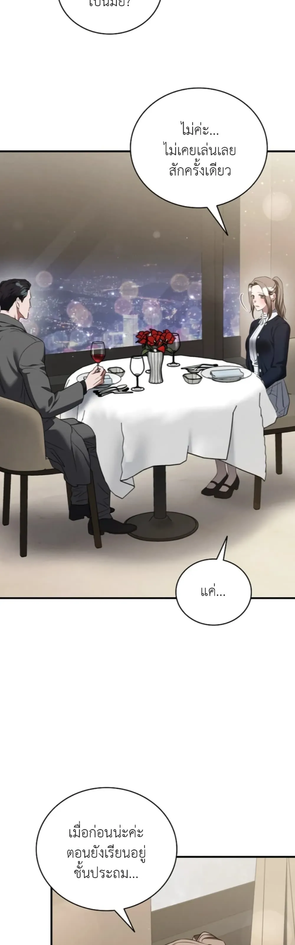 Manga-lc-com อ่านมังงะ อ่านการ์ตูน ออนไลน์ ฟรี Bastard Uncle ตอนที่ 1 2 3 4 5 6 7 8 9 10 11 12 13 14 ฟรี ไม่มีโฆษณา Manga-lc - อ่าน มังงะ อ่าน การ์ตูน ออนไลน์ อ่านมังงะ ฟรี