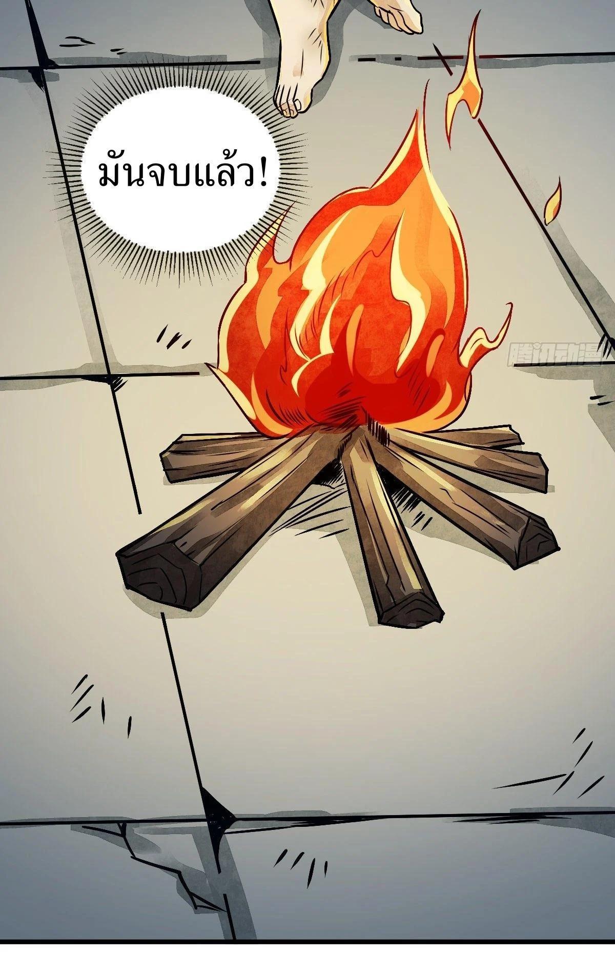 Manga-lc-com อ่านมังงะ อ่านการ์ตูน ออนไลน์ ฟรี Lan Ke Qi Yuan ตอนที่ 1 2 3 4 5 6 7 8 9 10 11 12 13 14 ฟรี ไม่มีโฆษณา Manga-lc - อ่าน มังงะ อ่าน การ์ตูน ออนไลน์ อ่านมังงะ ฟรี