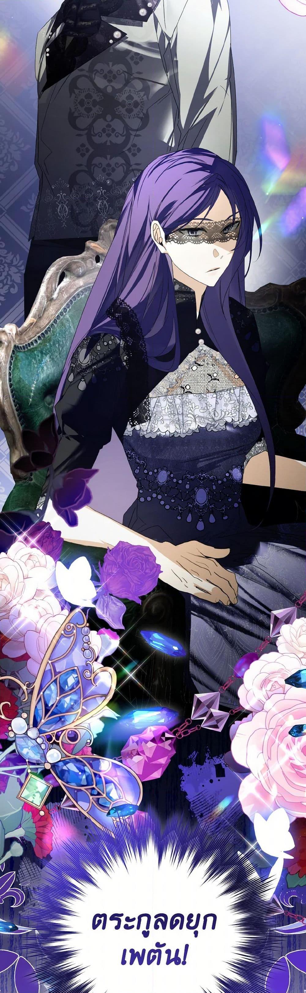 Manga-lc-com อ่านมังงะ อ่านการ์ตูน ออนไลน์ ฟรี Falling Into the Arms of a Mad Villain ตอนที่ 1 2 3 4 5 6 7 8 9 10 11 12 13 14 ฟรี ไม่มีโฆษณา Manga-lc - อ่าน มังงะ อ่าน การ์ตูน ออนไลน์ อ่านมังงะ ฟรี