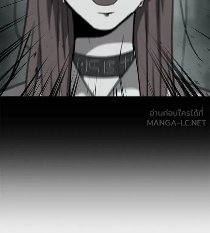 เรียกฉันว่าพระเจ้า ตอนที่ 58 รูปที่ 44