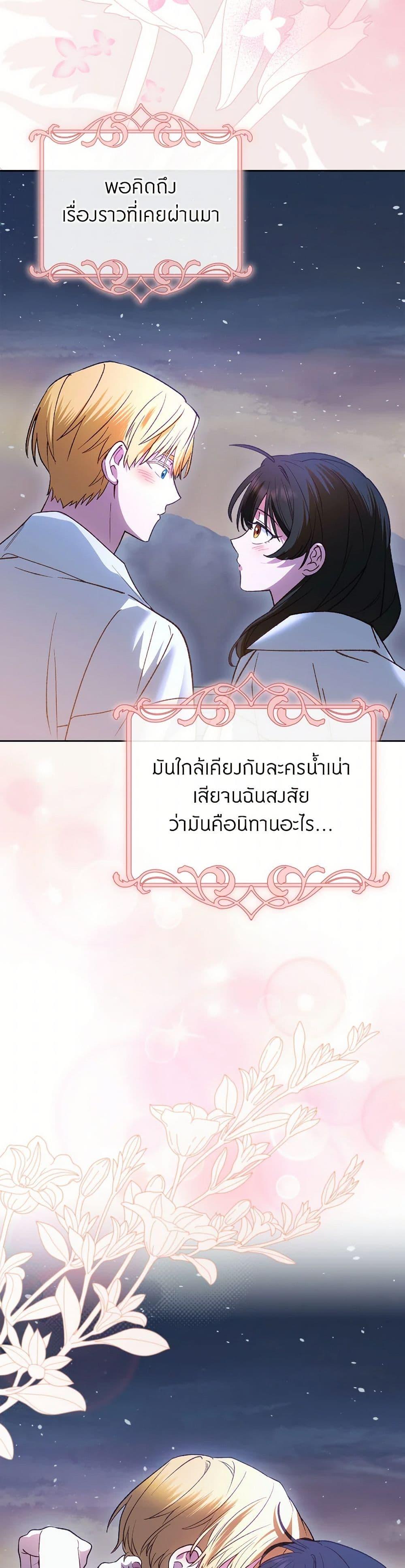 Manga-lc-com อ่านมังงะ อ่านการ์ตูน ออนไลน์ ฟรี The End of This Fairytale Is a Drama ตอนที่ 1 2 3 4 5 6 7 8 9 10 11 12 13 14 ฟรี ไม่มีโฆษณา Manga-lc - อ่าน มังงะ อ่าน การ์ตูน ออนไลน์ อ่านมังงะ ฟรี
