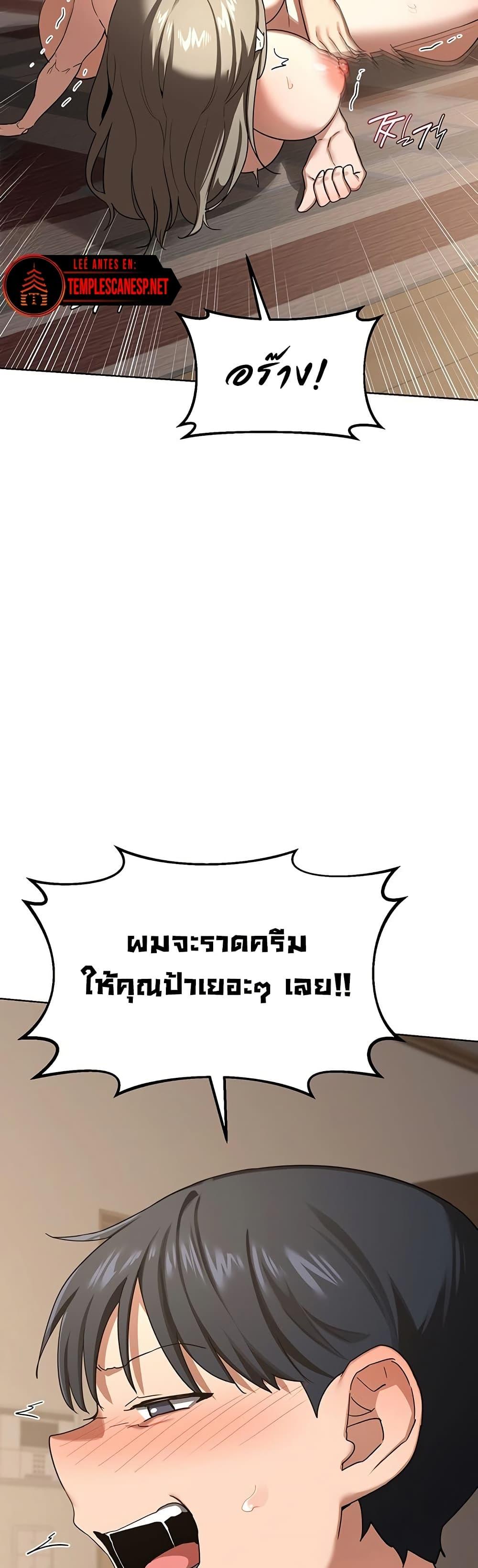Doujin-Lc- อ่าน โดจิน มังฮวา เกาหลี ญี่ปุ่น จีน แปลไทย MILF Exchange Plan ตอนที่ 1 2 3 4 5 6 7 8 9 10 11 12 13 14 ฟรี ไม่มีโฆษณา อ่าน โดจิน Manhwa เกาหลี ญี่ปุ่น จีน เรามีครบ คัดมาให้เน้นๆ โดจิน 18+ รับประกันความฟินโดย  Doujin Lc