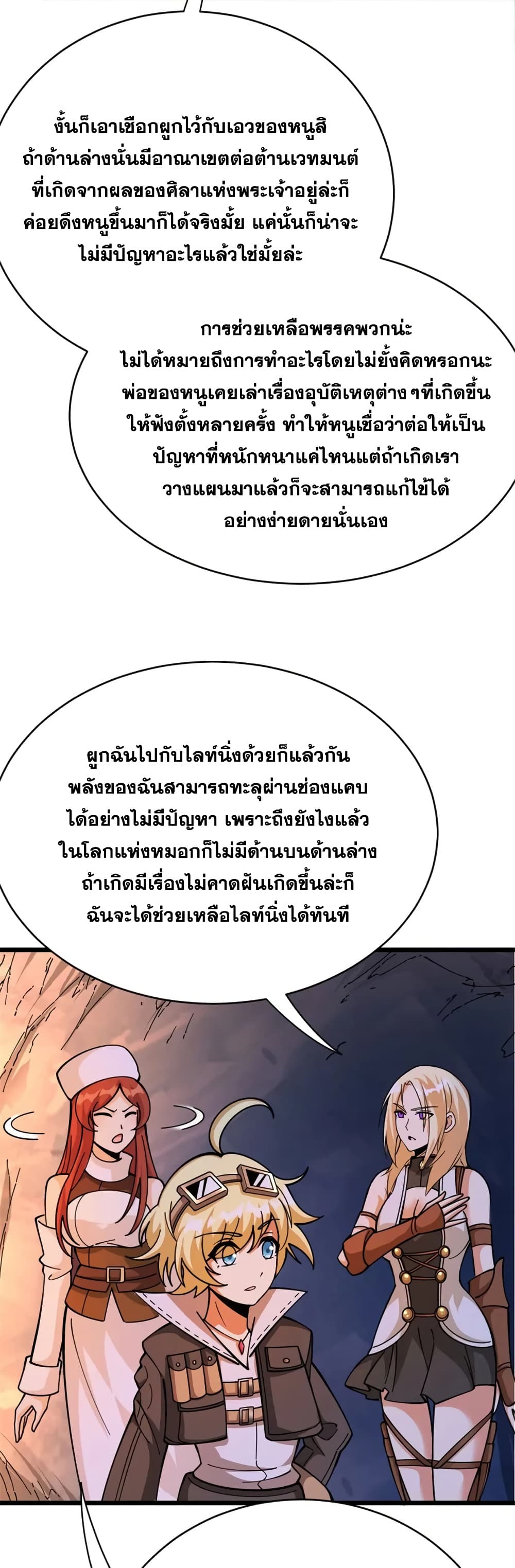 Manga-lc-com อ่านมังงะ อ่านการ์ตูน ออนไลน์ ฟรี Release That Witch ตอนที่ 1 2 3 4 5 6 7 8 9 10 11 12 13 14 ฟรี ไม่มีโฆษณา Manga-lc - อ่าน มังงะ อ่าน การ์ตูน ออนไลน์ อ่านมังงะ ฟรี