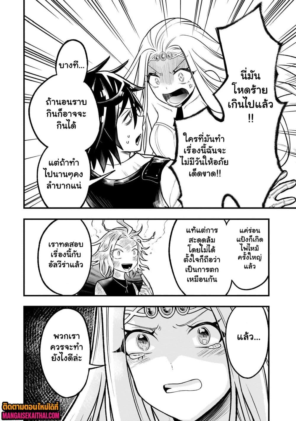 Manga-lc-com อ่านมังงะ อ่านการ์ตูน ออนไลน์ ฟรี Ancient Magic is overwhelming. ตอนที่ 1 2 3 4 5 6 7 8 9 10 11 12 13 14 ฟรี ไม่มีโฆษณา Manga-lc - อ่าน มังงะ อ่าน การ์ตูน ออนไลน์ อ่านมังงะ ฟรี