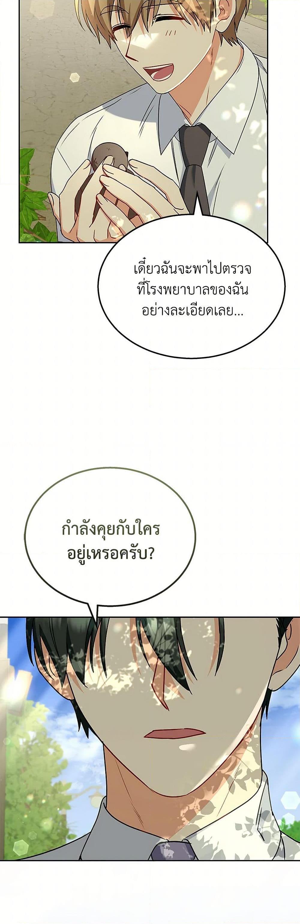 Manga-lc-com อ่านมังงะ อ่านการ์ตูน ออนไลน์ ฟรี Hello! Veterinarian! ตอนที่ 1 2 3 4 5 6 7 8 9 10 11 12 13 14 ฟรี ไม่มีโฆษณา Manga-lc - อ่าน มังงะ อ่าน การ์ตูน ออนไลน์ อ่านมังงะ ฟรี