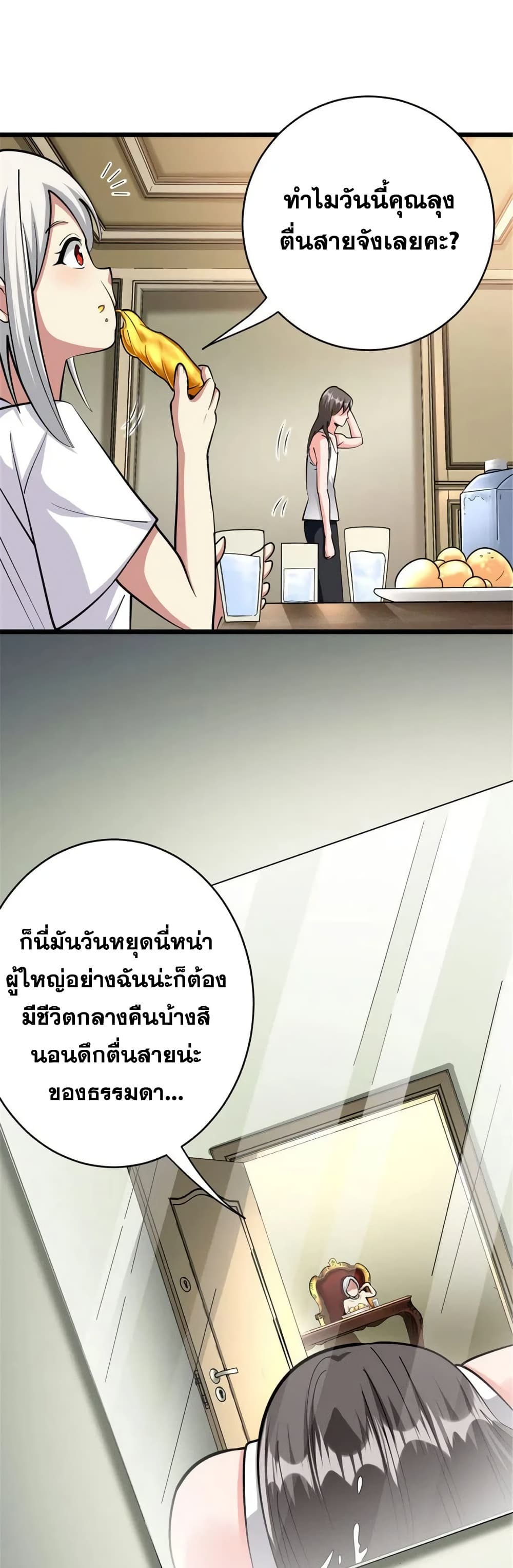 Manga-lc-com อ่านมังงะ อ่านการ์ตูน ออนไลน์ ฟรี Release That Witch ตอนที่ 1 2 3 4 5 6 7 8 9 10 11 12 13 14 ฟรี ไม่มีโฆษณา Manga-lc - อ่าน มังงะ อ่าน การ์ตูน ออนไลน์ อ่านมังงะ ฟรี