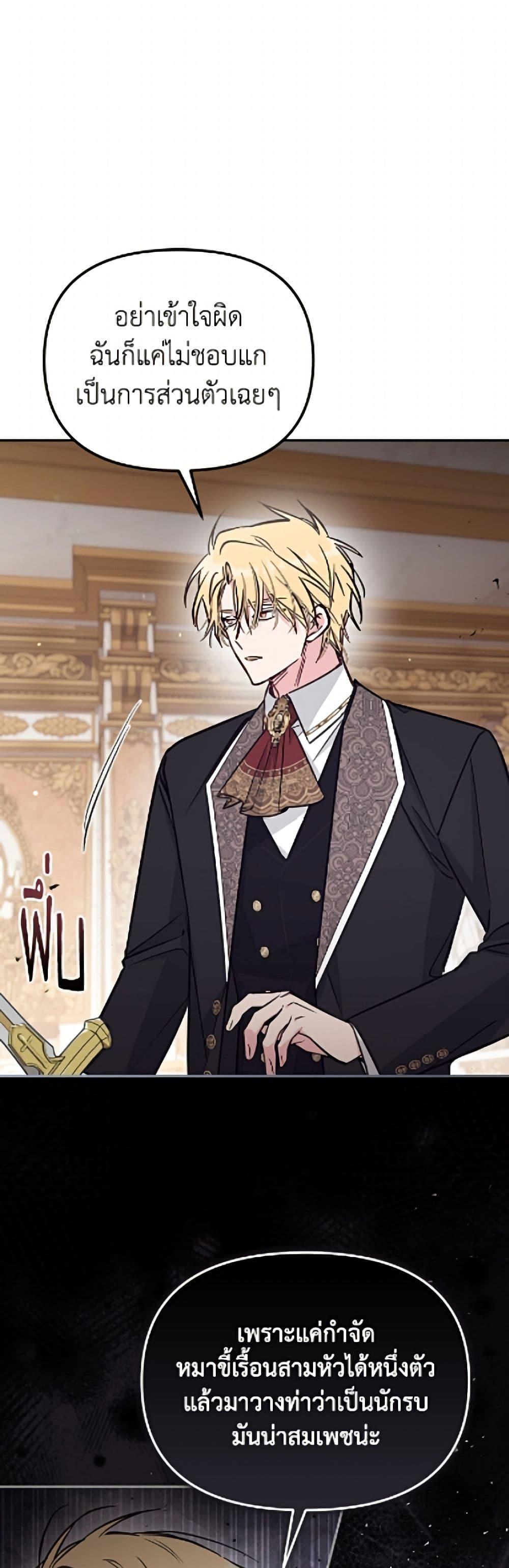 Manga-lc-com อ่านมังงะ อ่านการ์ตูน ออนไลน์ ฟรี No Place for the Fake Princess ตอนที่ 1 2 3 4 5 6 7 8 9 10 11 12 13 14 ฟรี ไม่มีโฆษณา Manga-lc - อ่าน มังงะ อ่าน การ์ตูน ออนไลน์ อ่านมังงะ ฟรี
