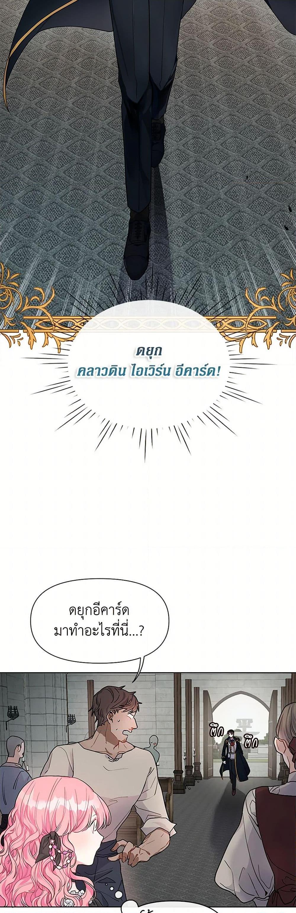 Manga-lc-com อ่านมังงะ อ่านการ์ตูน ออนไลน์ ฟรี The Archvillain’s Daughter-in-Law ตอนที่ 1 2 3 4 5 6 7 8 9 10 11 12 13 14 ฟรี ไม่มีโฆษณา Manga-lc - อ่าน มังงะ อ่าน การ์ตูน ออนไลน์ อ่านมังงะ ฟรี