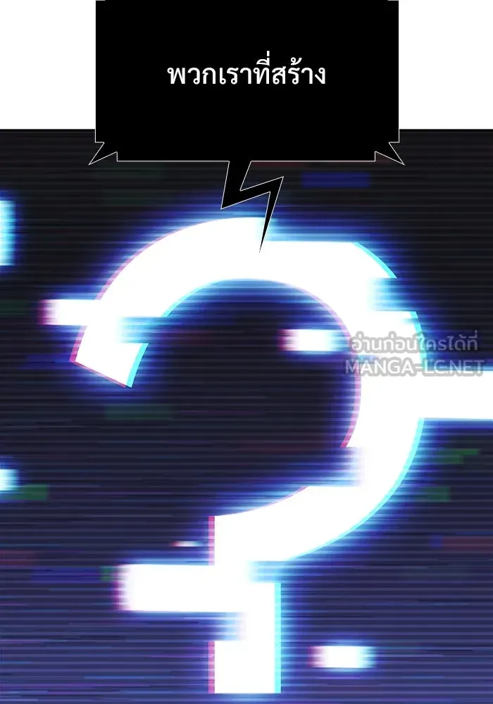 ผู้เล่นหน้าใหม่เลเวลแมกซ์ ตอนที่ 162 vlog ชีวิตประจำวันในยุโรป (2) รูปที่ 9