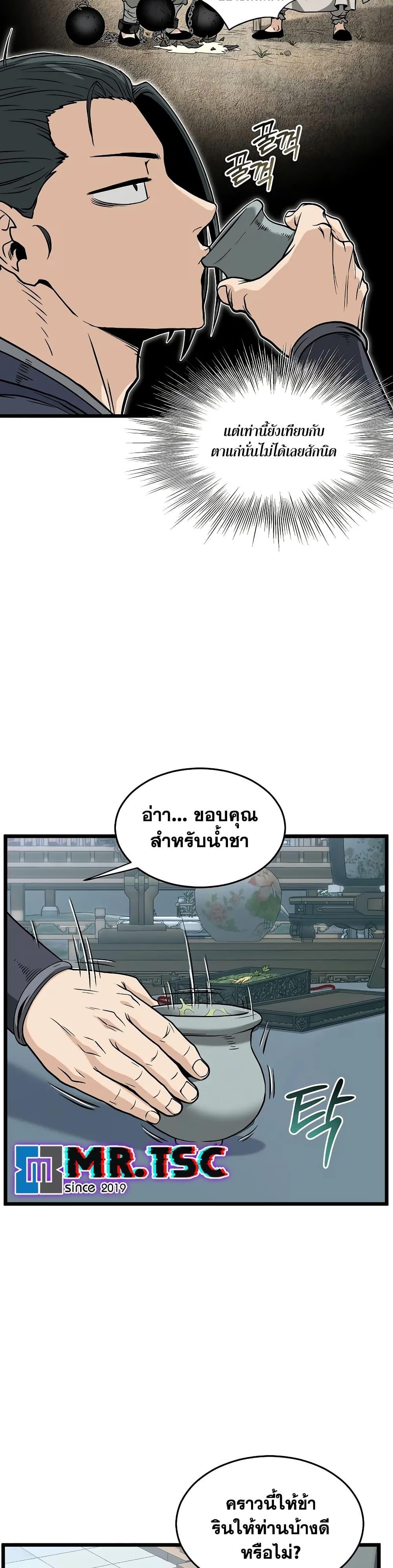 Manga-lc-com อ่านมังงะ อ่านการ์ตูน ออนไลน์ ฟรี Murim Login ตอนที่ 1 2 3 4 5 6 7 8 9 10 11 12 13 14 ฟรี ไม่มีโฆษณา Manga-lc - อ่าน มังงะ อ่าน การ์ตูน ออนไลน์ อ่านมังงะ ฟรี