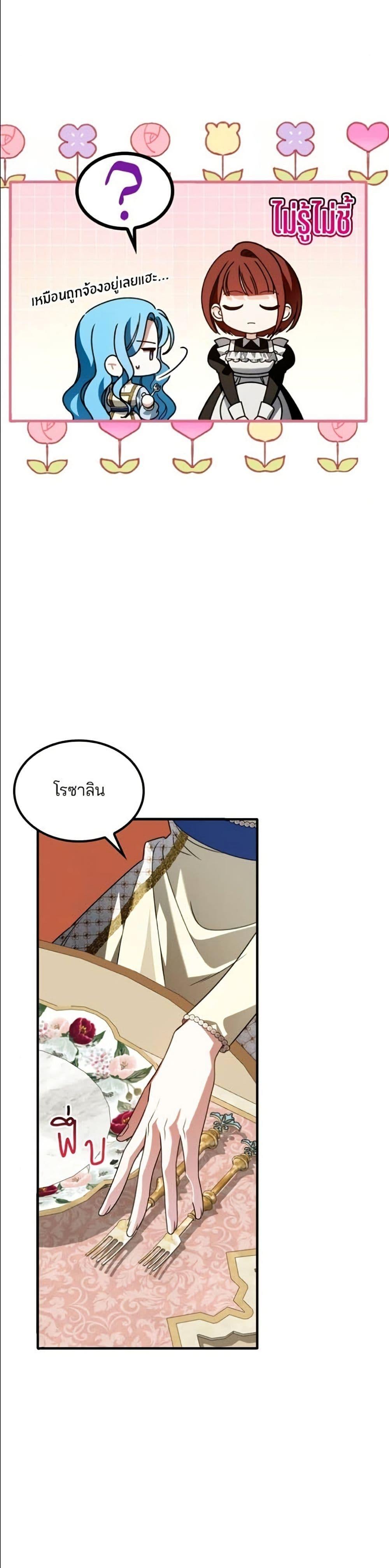 Manga-lc-com อ่านมังงะ อ่านการ์ตูน ออนไลน์ ฟรี Noble in Name, Vulgar at Heart ตอนที่ 1 2 3 4 5 6 7 8 9 10 11 12 13 14 ฟรี ไม่มีโฆษณา Manga-lc - อ่าน มังงะ อ่าน การ์ตูน ออนไลน์ อ่านมังงะ ฟรี