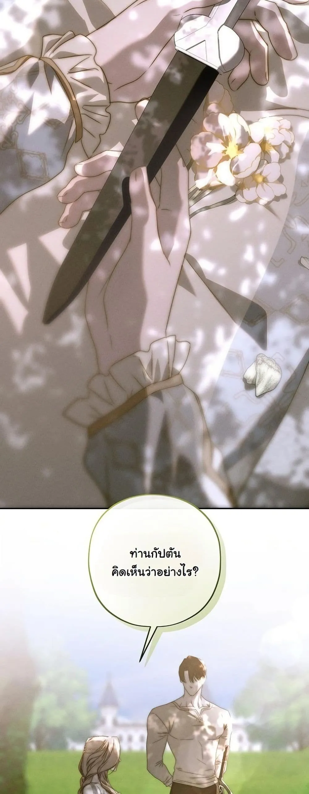 Manga-lc-com อ่านมังงะ อ่านการ์ตูน ออนไลน์ ฟรี About Things That Haven’t Occurred Yet ตอนที่ 1 2 3 4 5 6 7 8 9 10 11 12 13 14 ฟรี ไม่มีโฆษณา Manga-lc - อ่าน มังงะ อ่าน การ์ตูน ออนไลน์ อ่านมังงะ ฟรี
