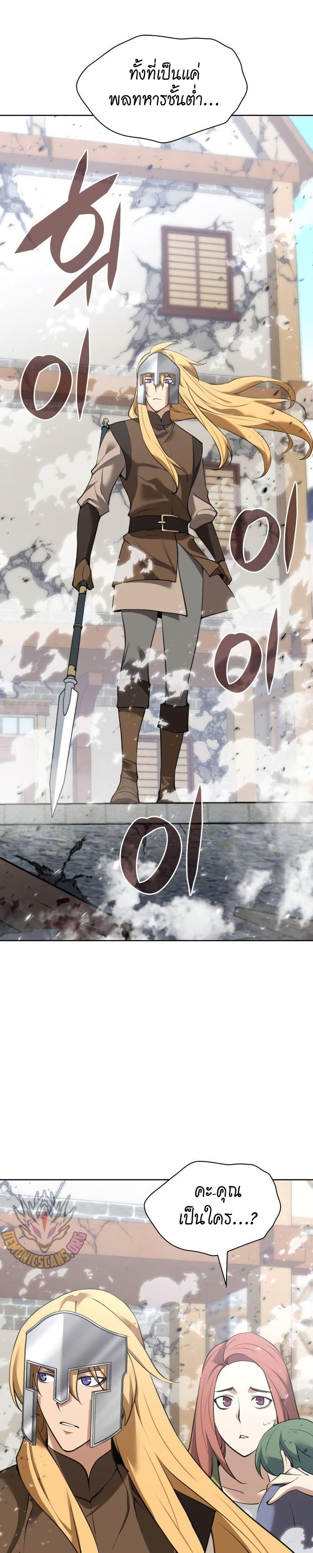 Manga-lc-com อ่านมังงะ อ่านการ์ตูน ออนไลน์ ฟรี Overgeared (Remake) ตอนที่ 1 2 3 4 5 6 7 8 9 10 11 12 13 14 ฟรี ไม่มีโฆษณา Manga-lc - อ่าน มังงะ อ่าน การ์ตูน ออนไลน์ อ่านมังงะ ฟรี