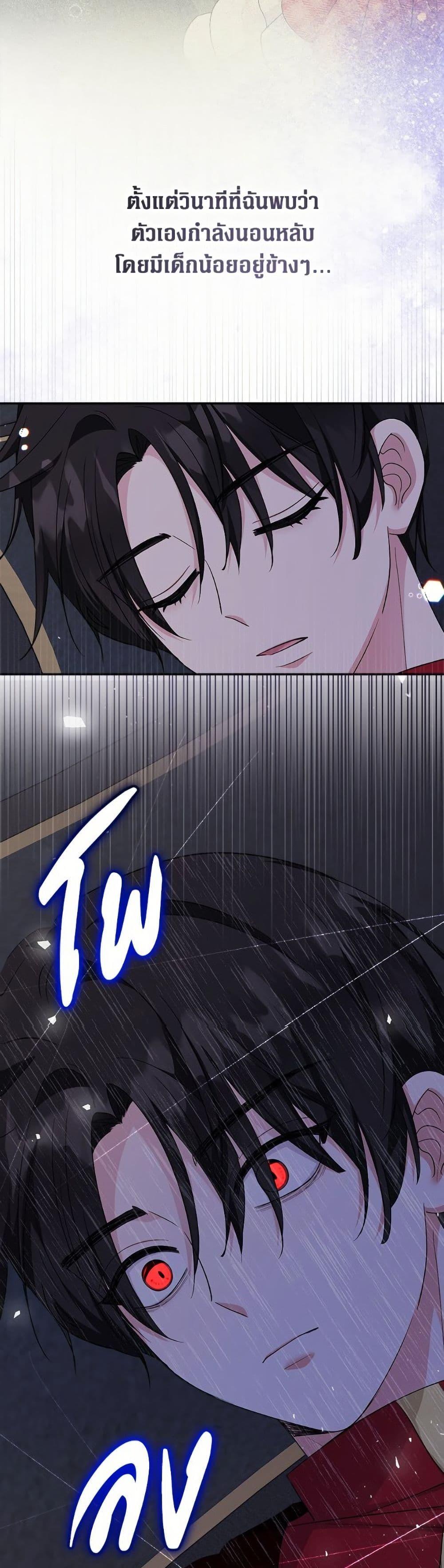 Manga-lc-com อ่านมังงะ อ่านการ์ตูน ออนไลน์ ฟรี Lord Baby Runs a Romance Fantasy With Cash ตอนที่ 1 2 3 4 5 6 7 8 9 10 11 12 13 14 ฟรี ไม่มีโฆษณา Manga-lc - อ่าน มังงะ อ่าน การ์ตูน ออนไลน์ อ่านมังงะ ฟรี