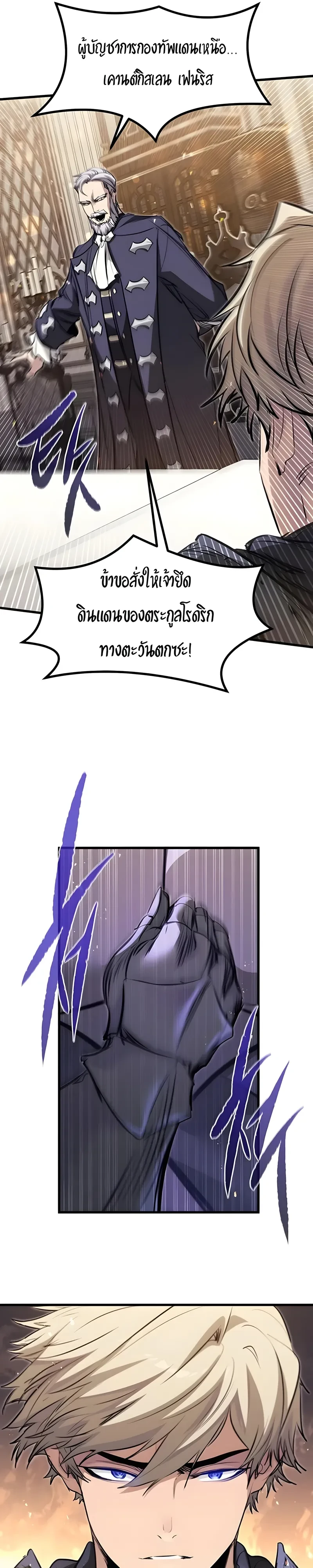 Manga-lc-com อ่านมังงะ อ่านการ์ตูน ออนไลน์ ฟรี The Regressed Mercenary’s Machinations ตำนานราชาแห่งทห ตอนที่ 1 2 3 4 5 6 7 8 9 10 11 12 13 14 ฟรี ไม่มีโฆษณา Manga-lc - อ่าน มังงะ อ่าน การ์ตูน ออนไลน์ อ่านมังงะ ฟรี